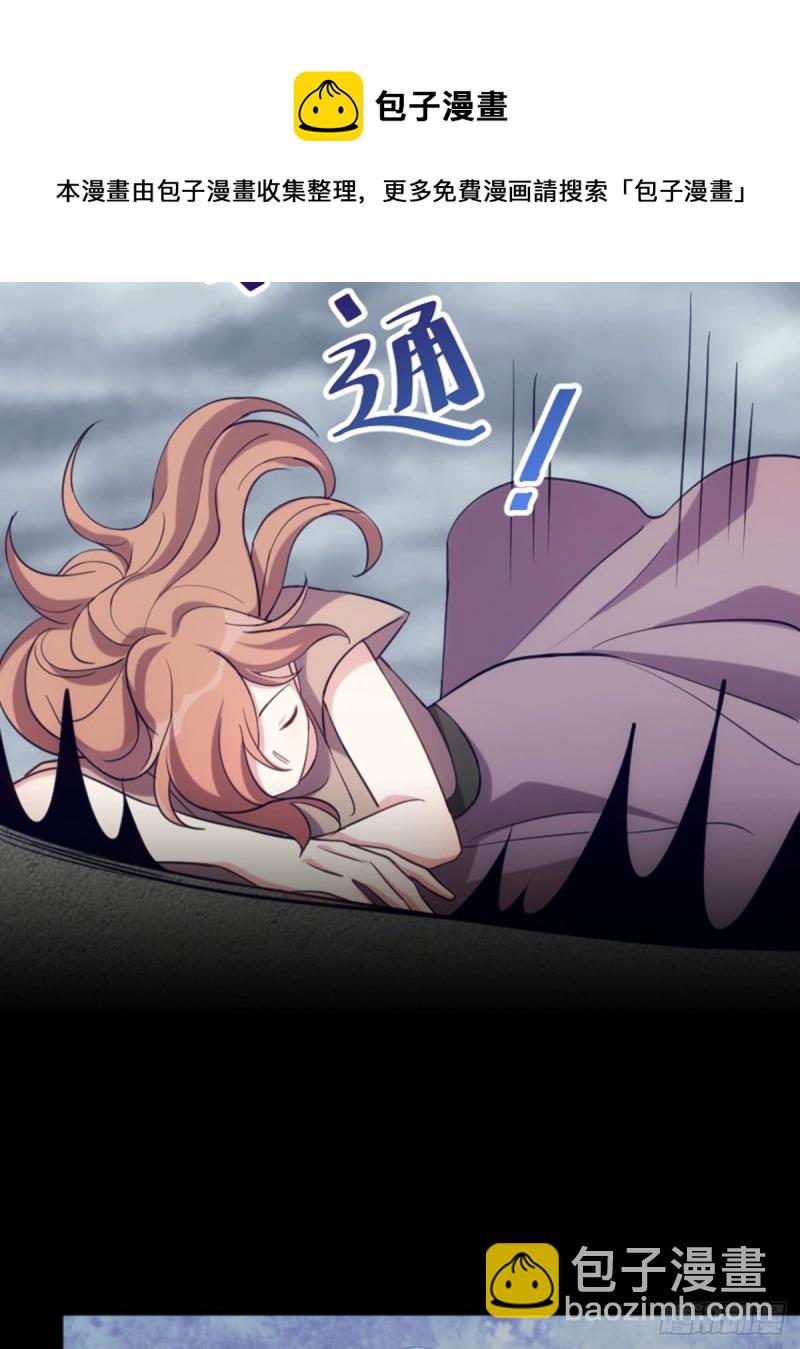 我绝对不会放过你！-第115话