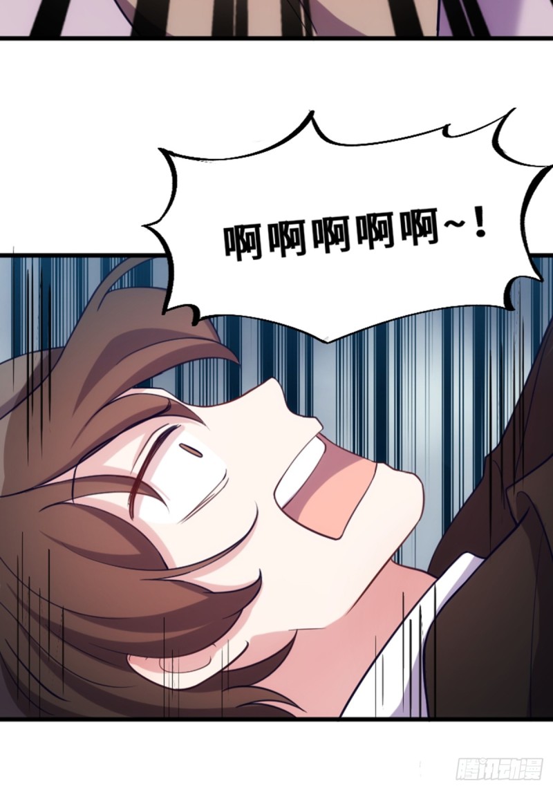 我绝对不会放过你！-第115话