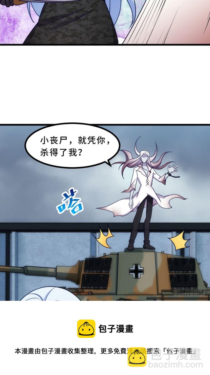 放手一搏-第117话