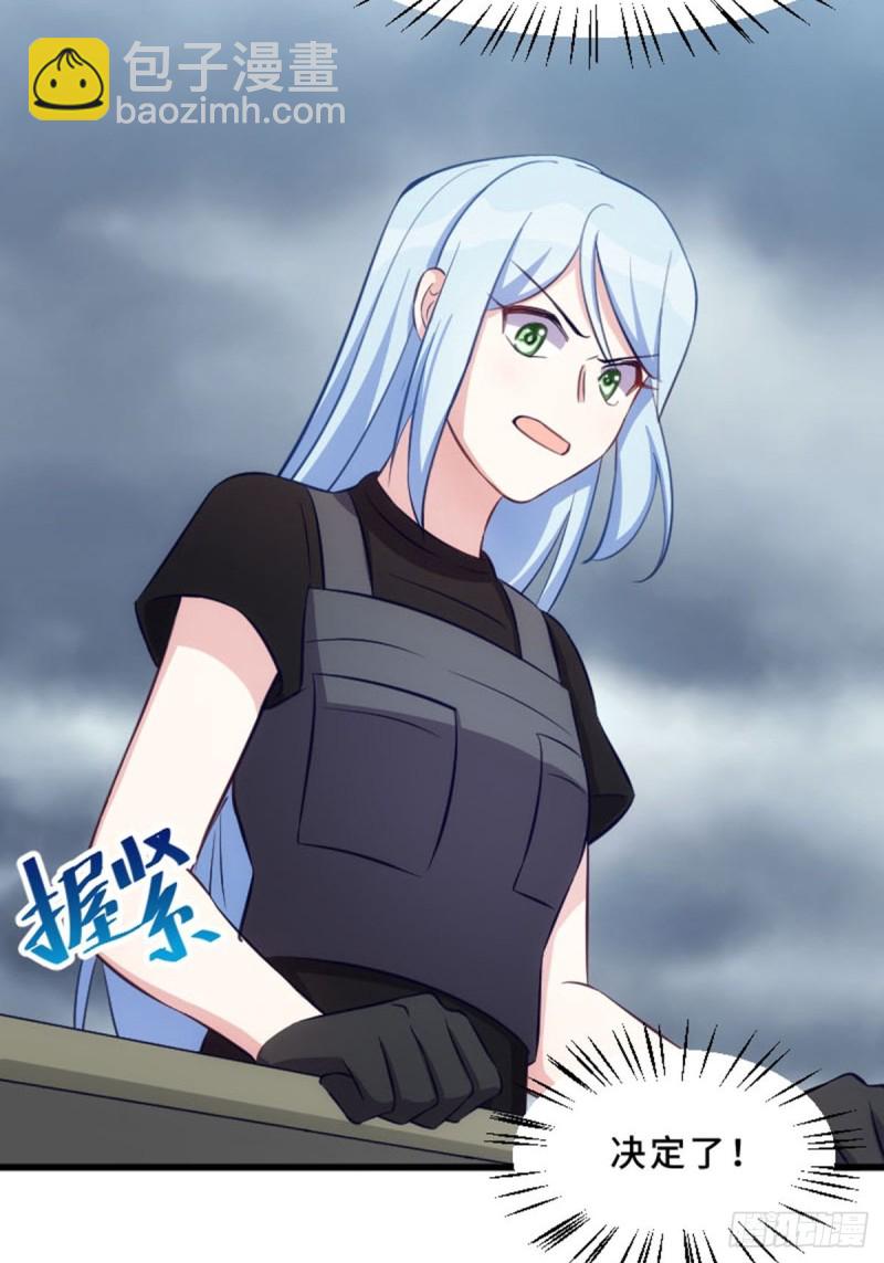 放手一搏-第117话