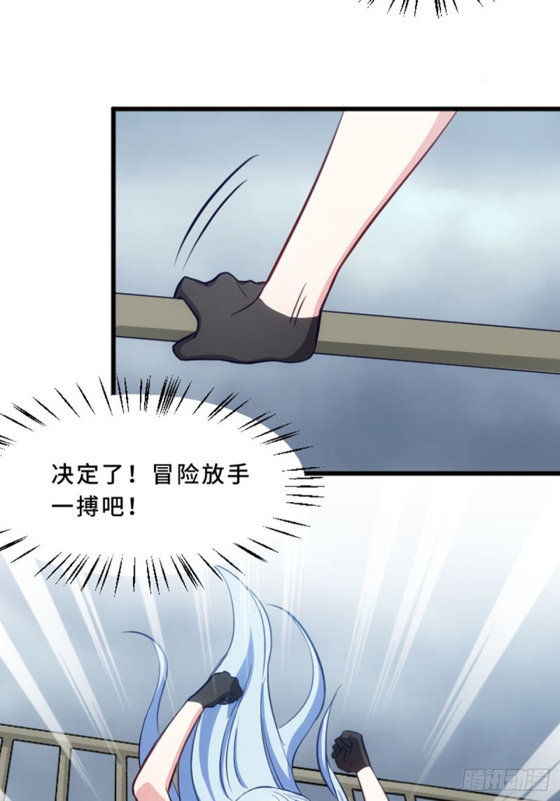 放手一搏-第117话