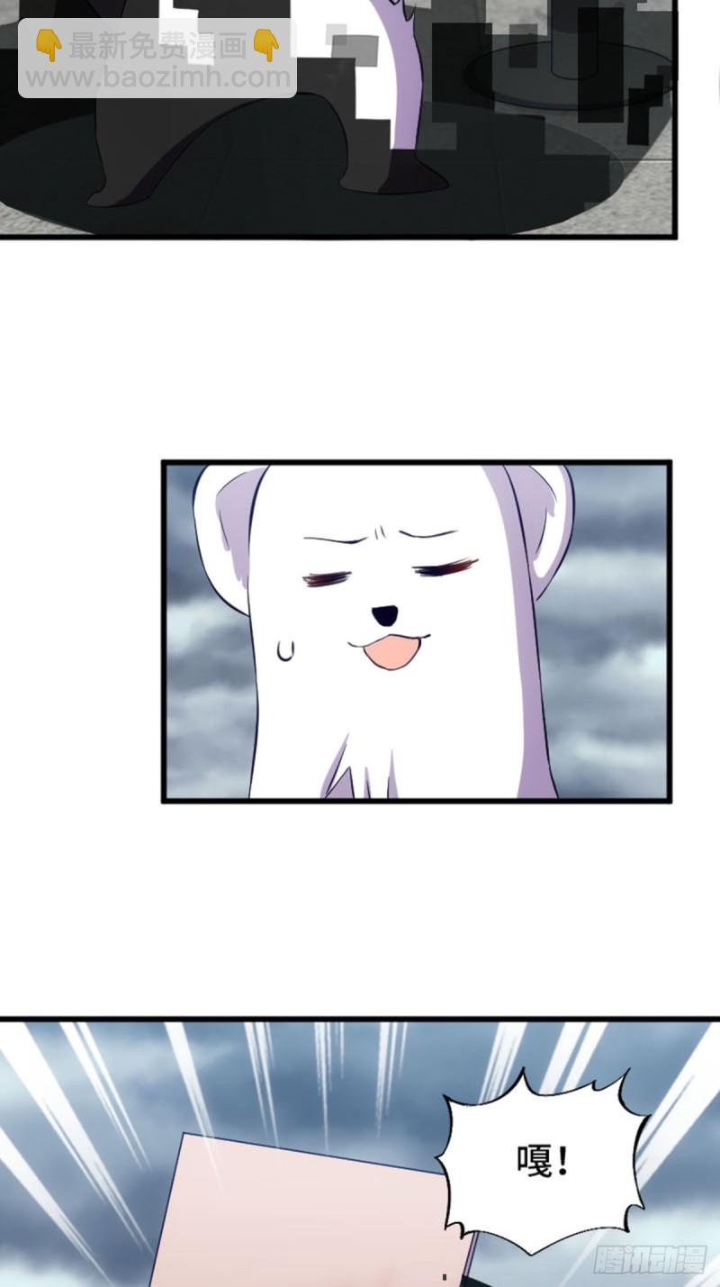 蓝莓酱之光-第119话