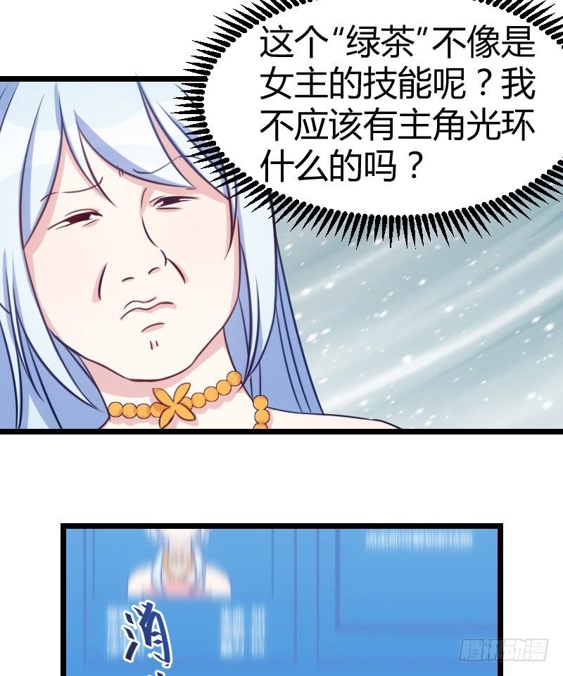 第一次温柔点（下）-第15话
