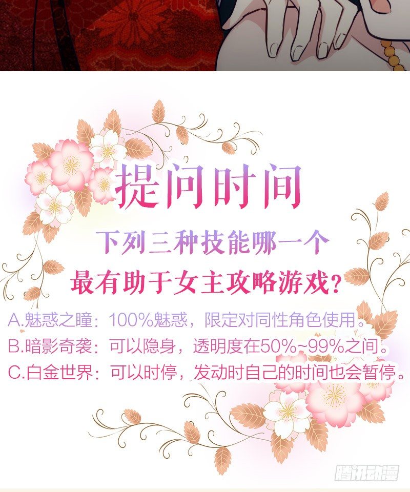 第一次温柔点（下）-第15话