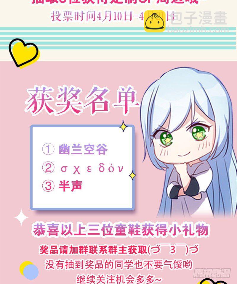 第一次温柔点（下）-第15话