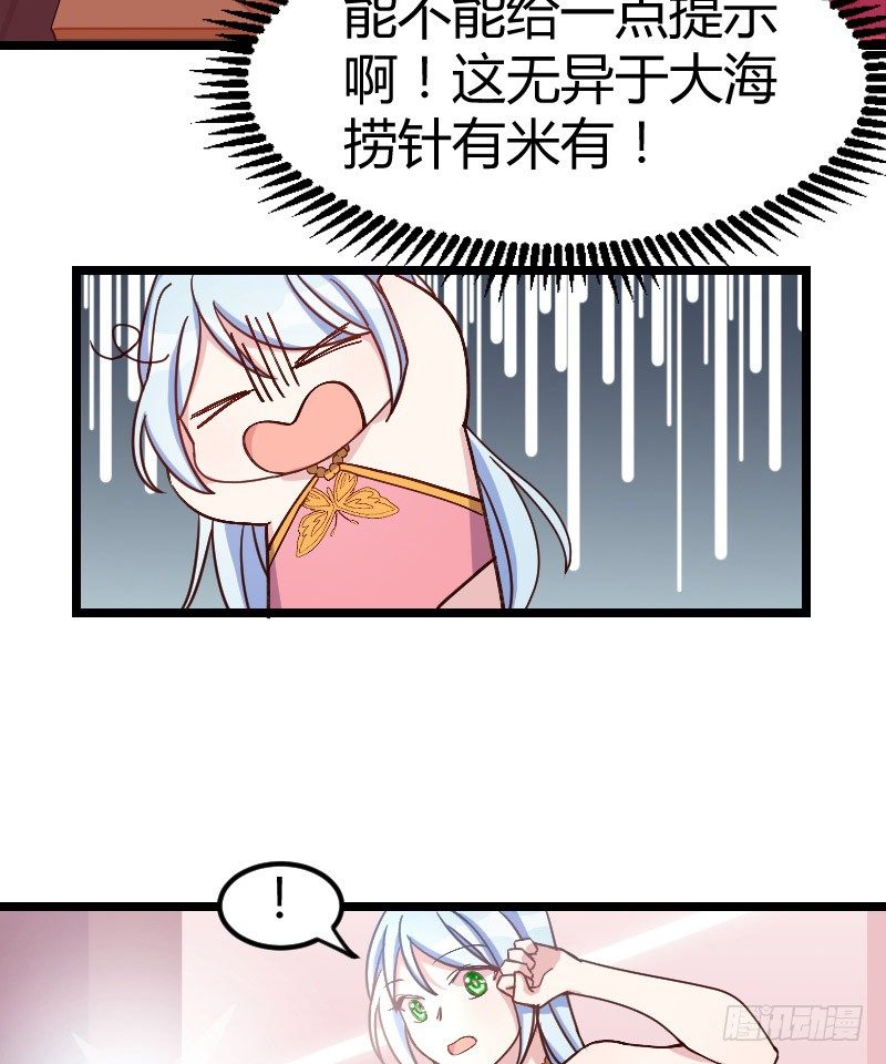 第一次温柔点（下）-第15话
