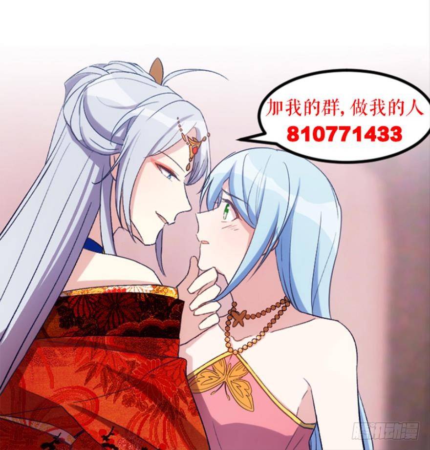 我是游戏女主角？（下）-第3话