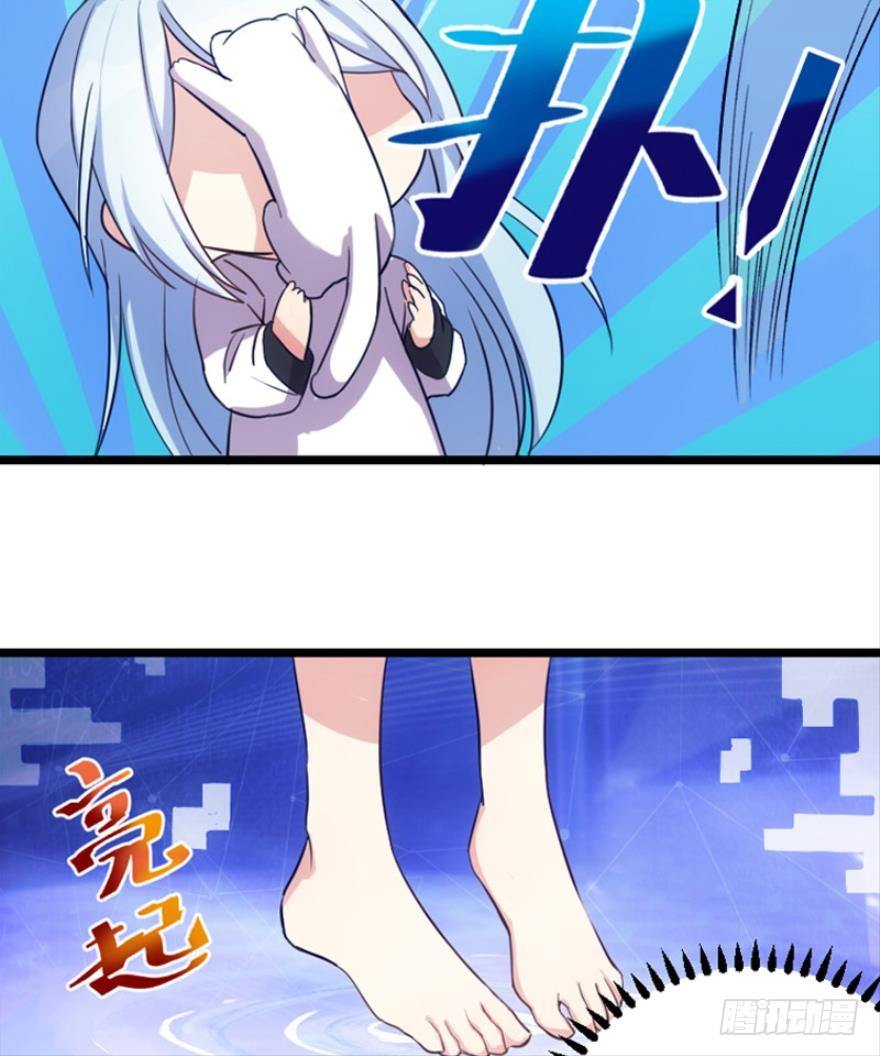我是游戏女主角？（下）-第3话