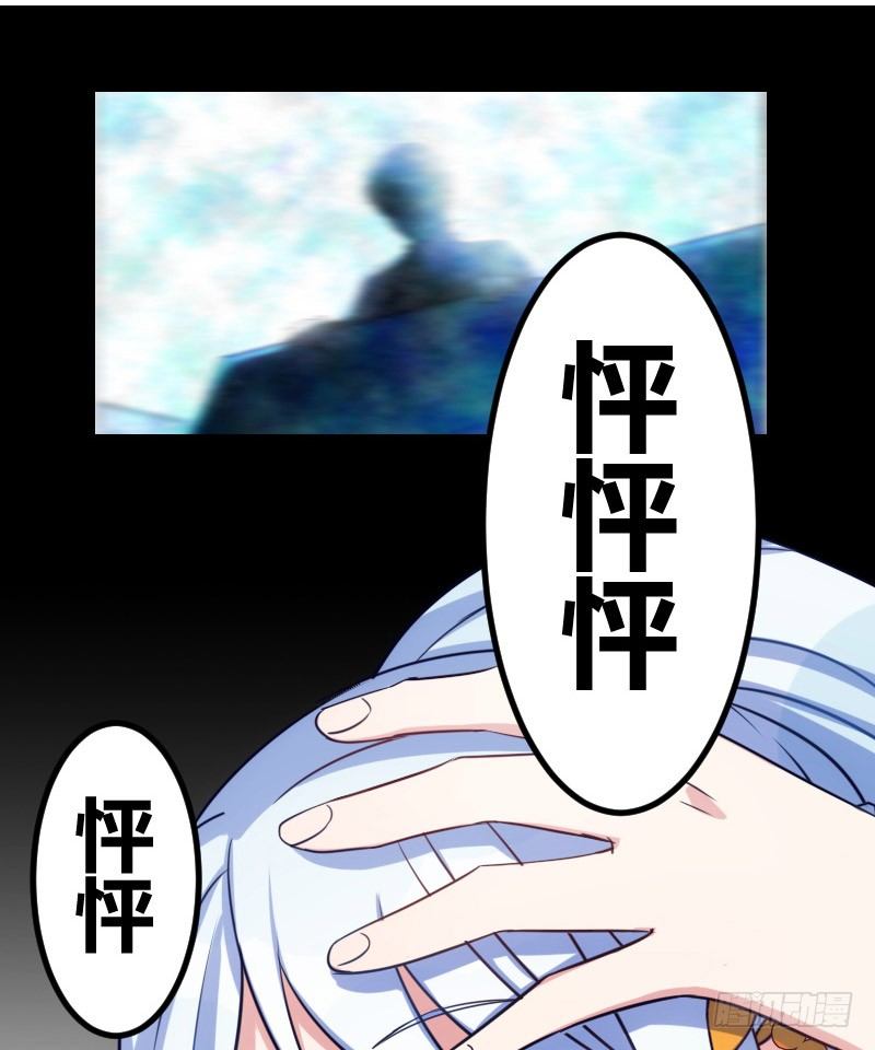 一定要存档（下）-第21话