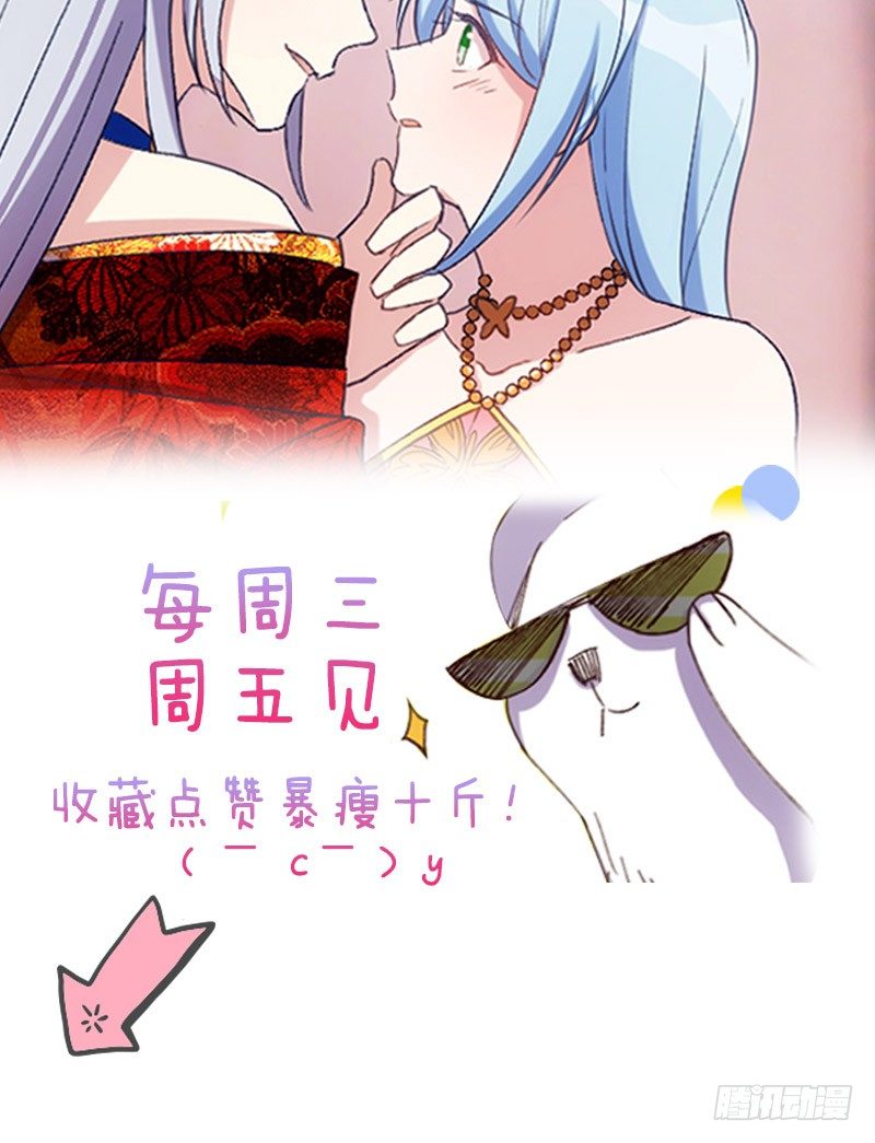 剧情变化了！（下）-第23话