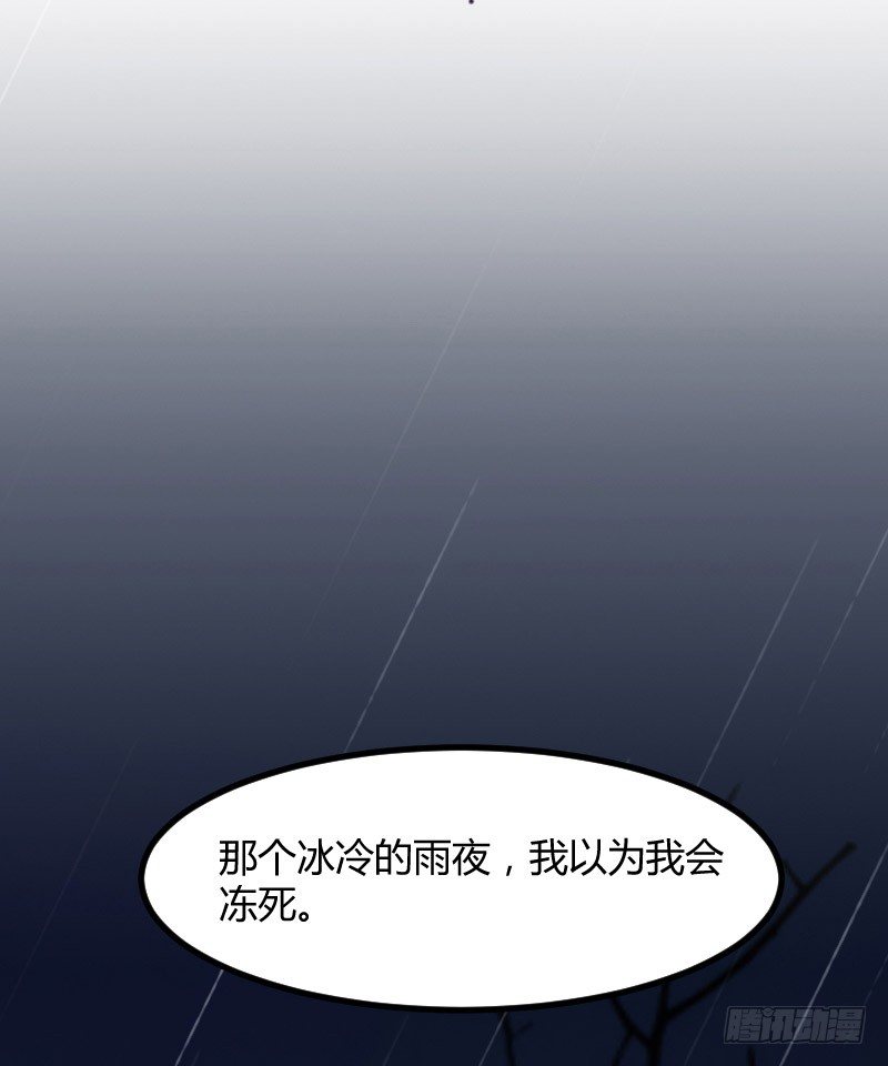 我是你的人（上）-第27话