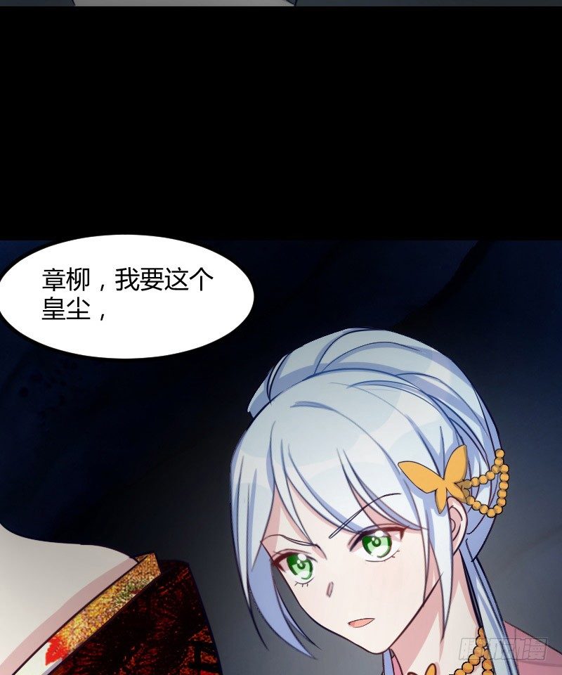 坠楼的真相（一）-第29话