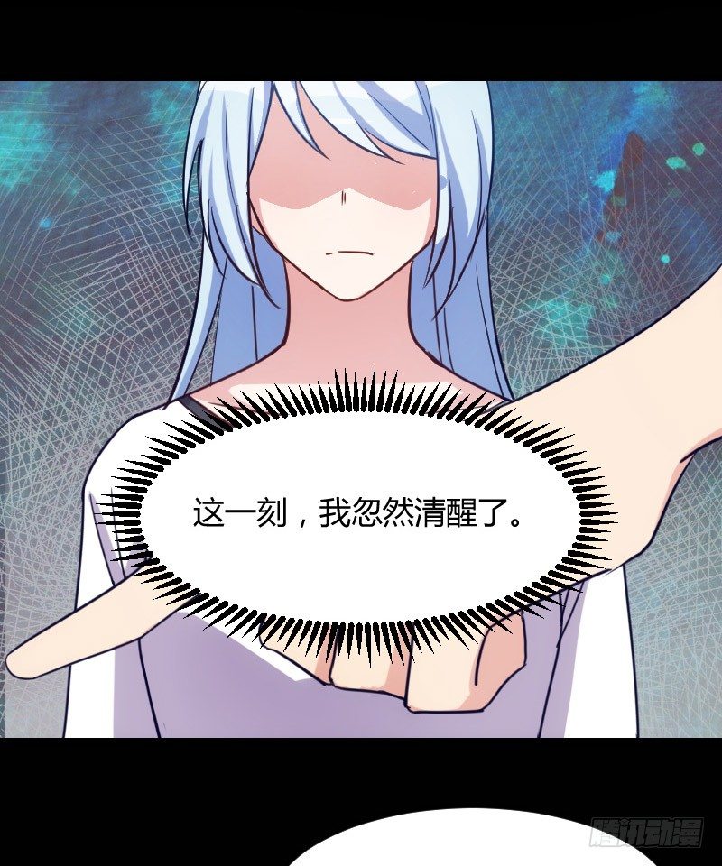 坠楼的真相（三）-第31话