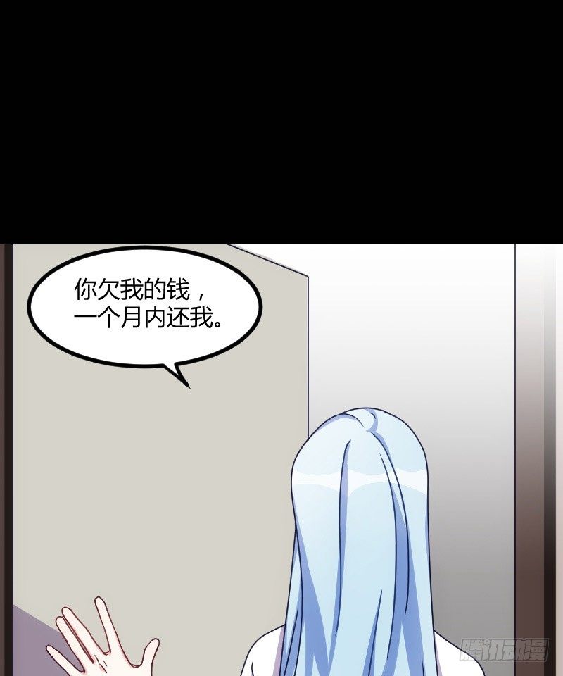 坠楼的真相（三）-第31话