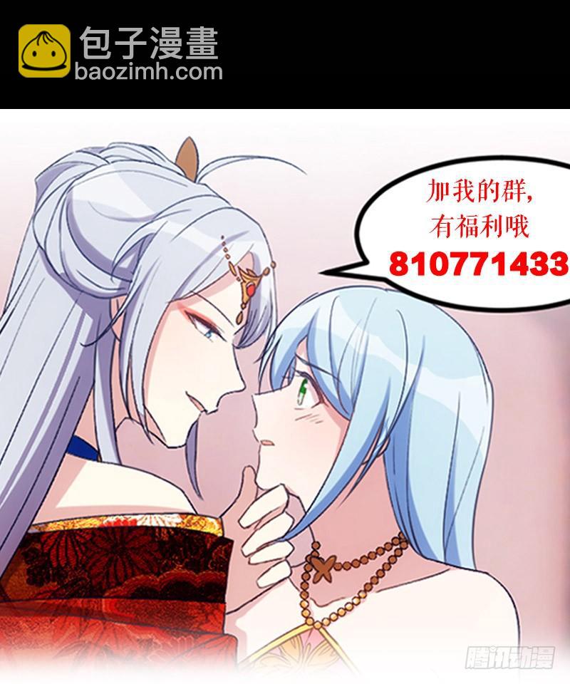 坠楼的真相（三）-第31话