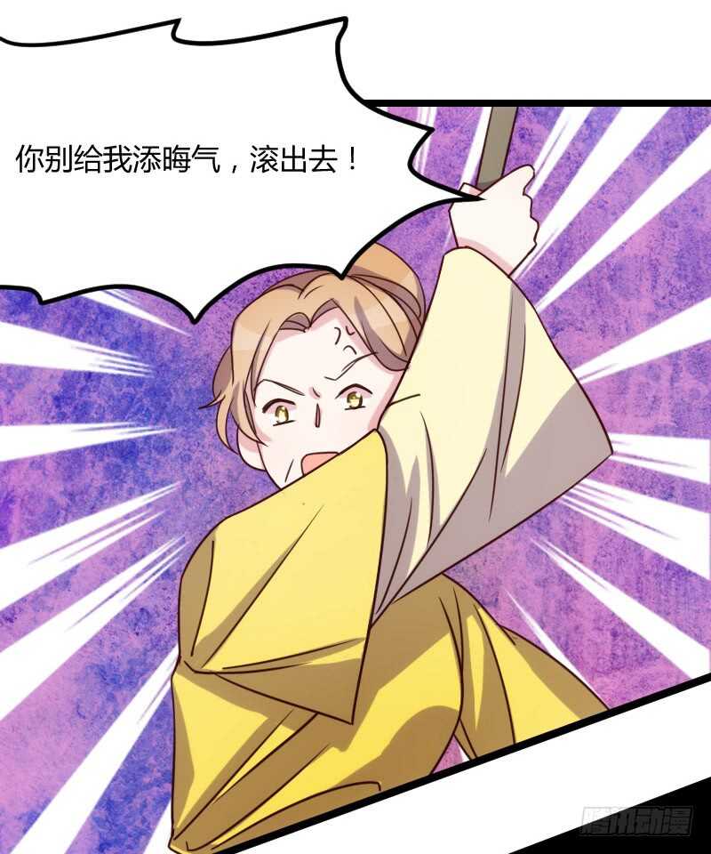 只要贵，不要好（上）-第39话