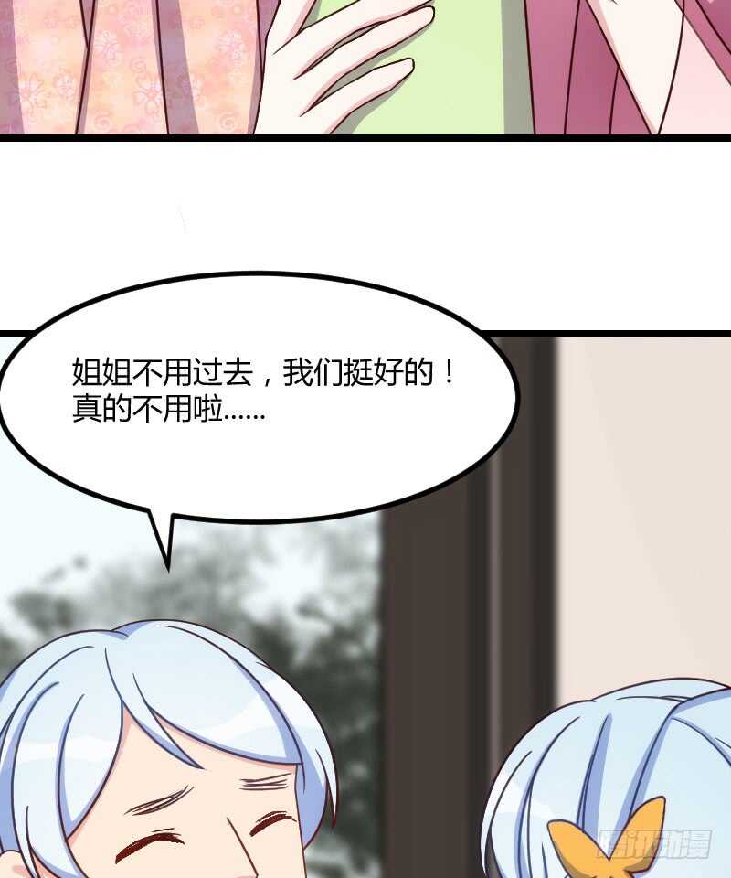 只要贵，不要好（上）-第39话
