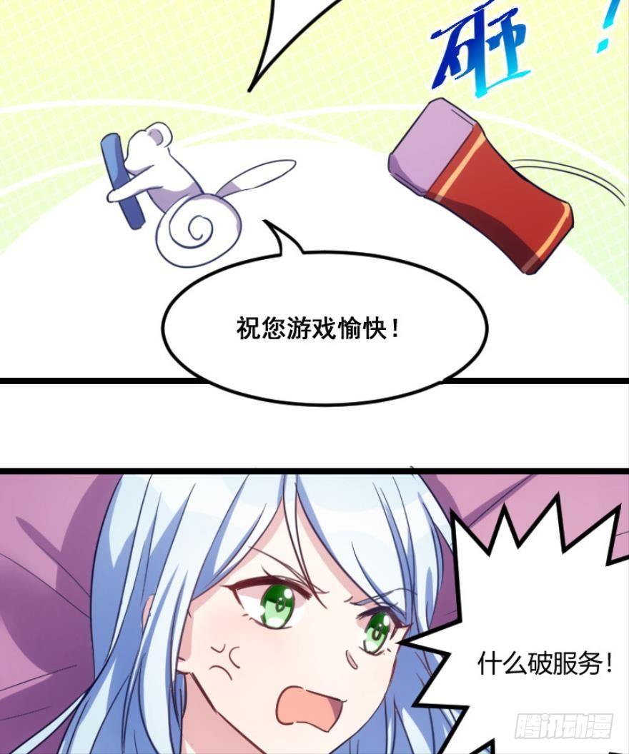 开局在青楼（下）-第5话