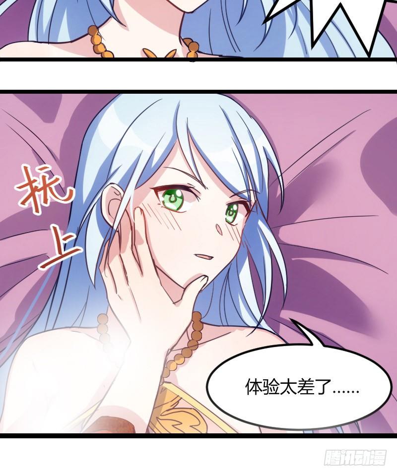 开局在青楼（下）-第5话
