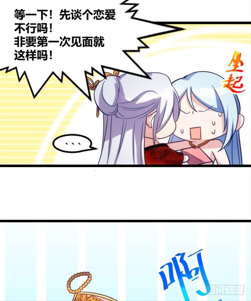 开局在青楼（下）-第5话