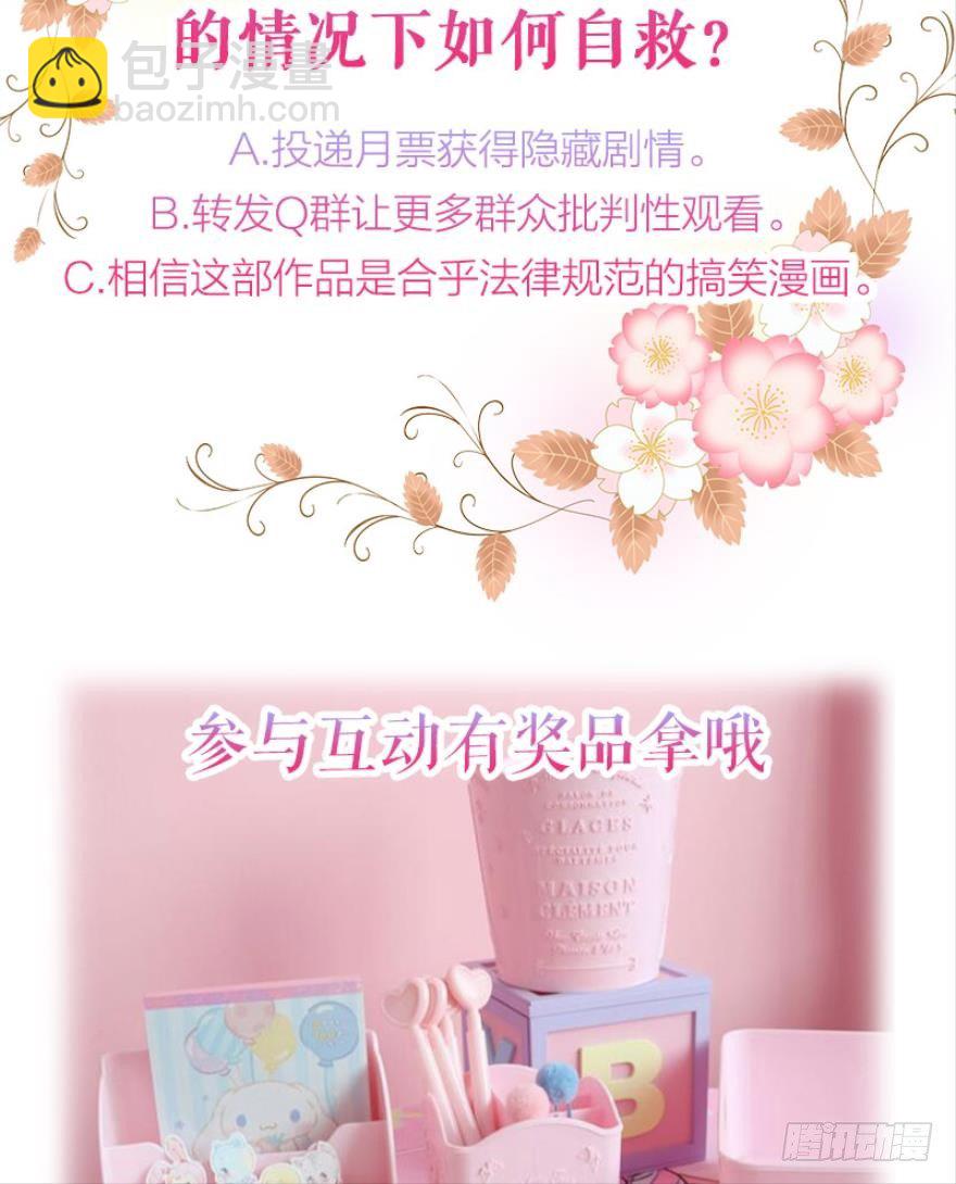 开局在青楼（下）-第5话