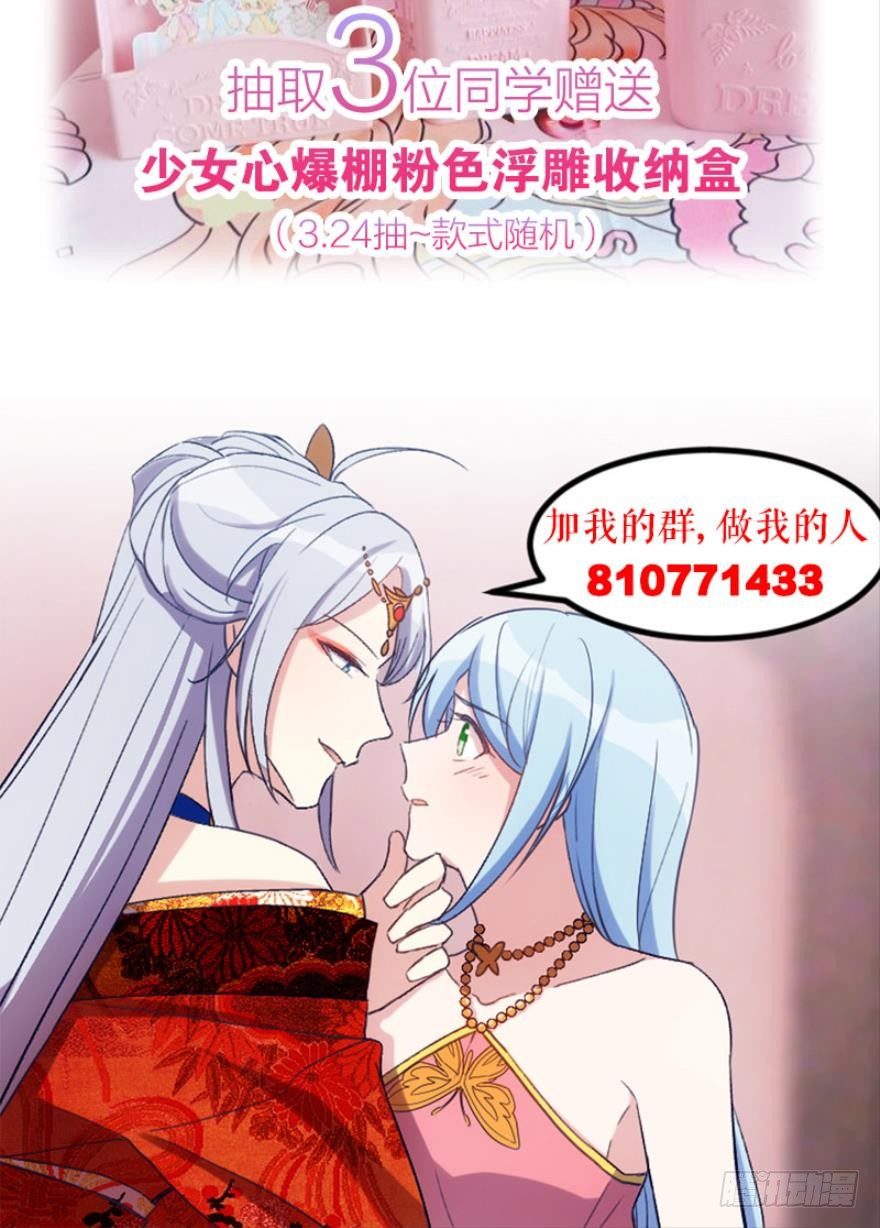 开局在青楼（下）-第5话