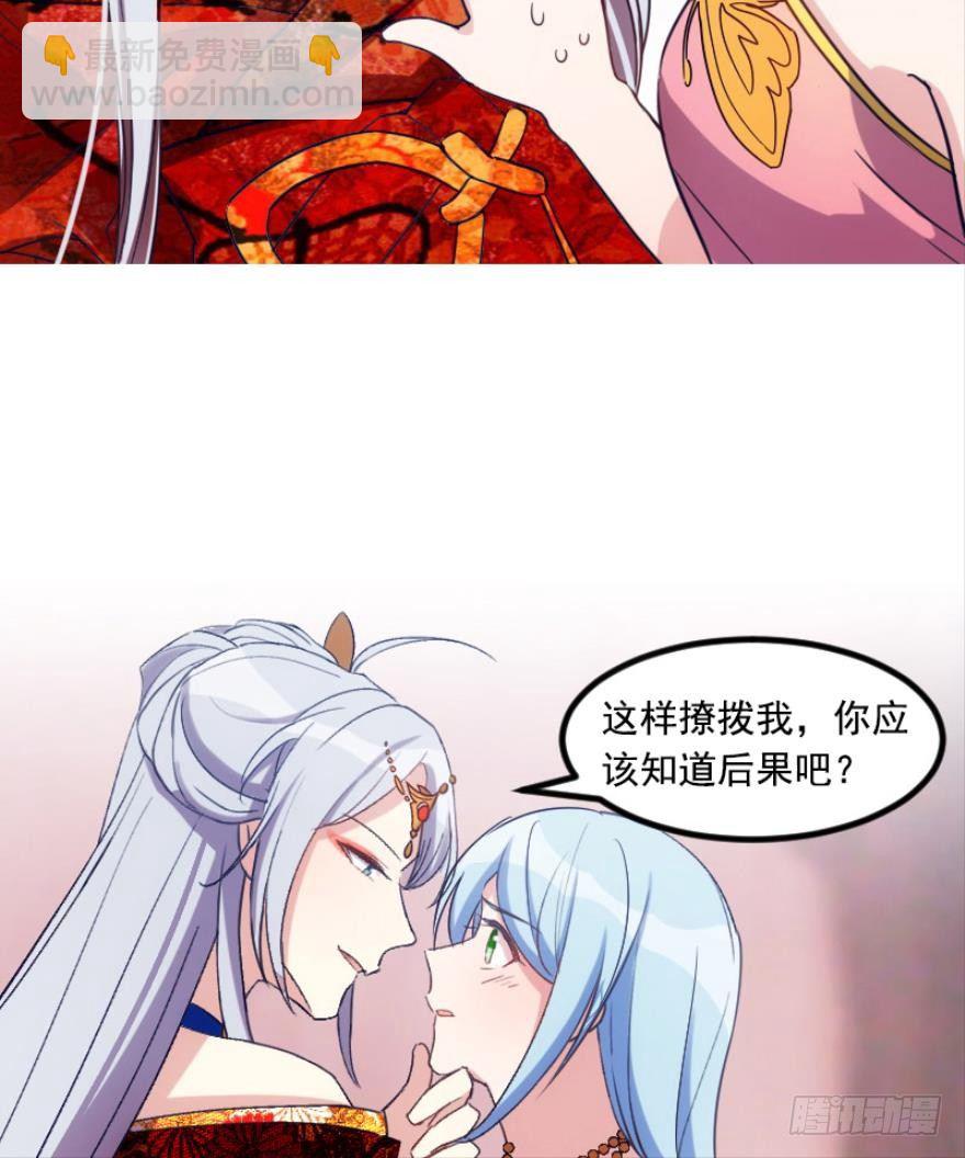 开局在青楼（下）-第5话