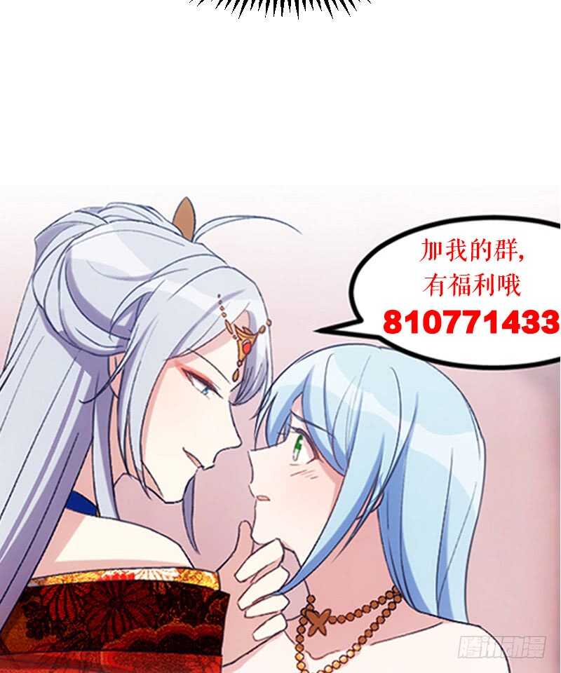 来世还做姐妹（上）-第43话