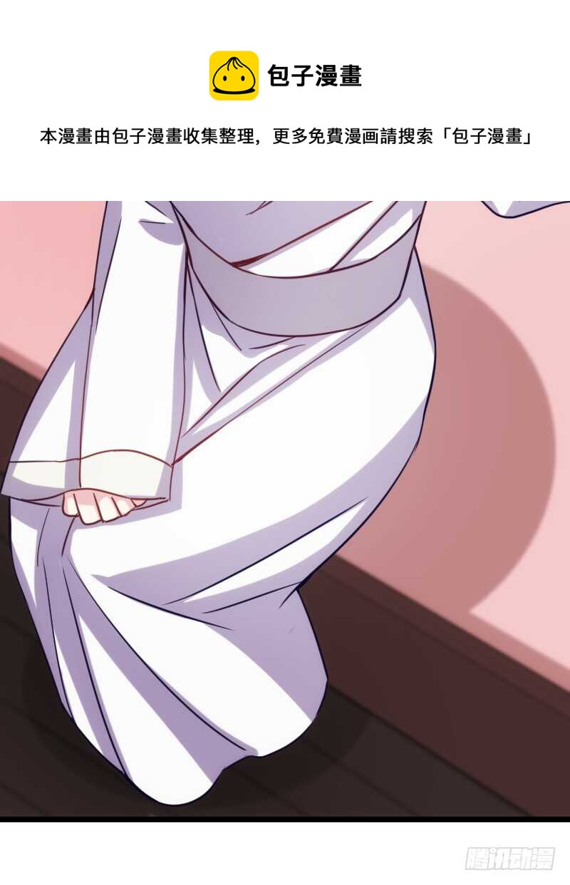 新婚之夜（上）-第45话