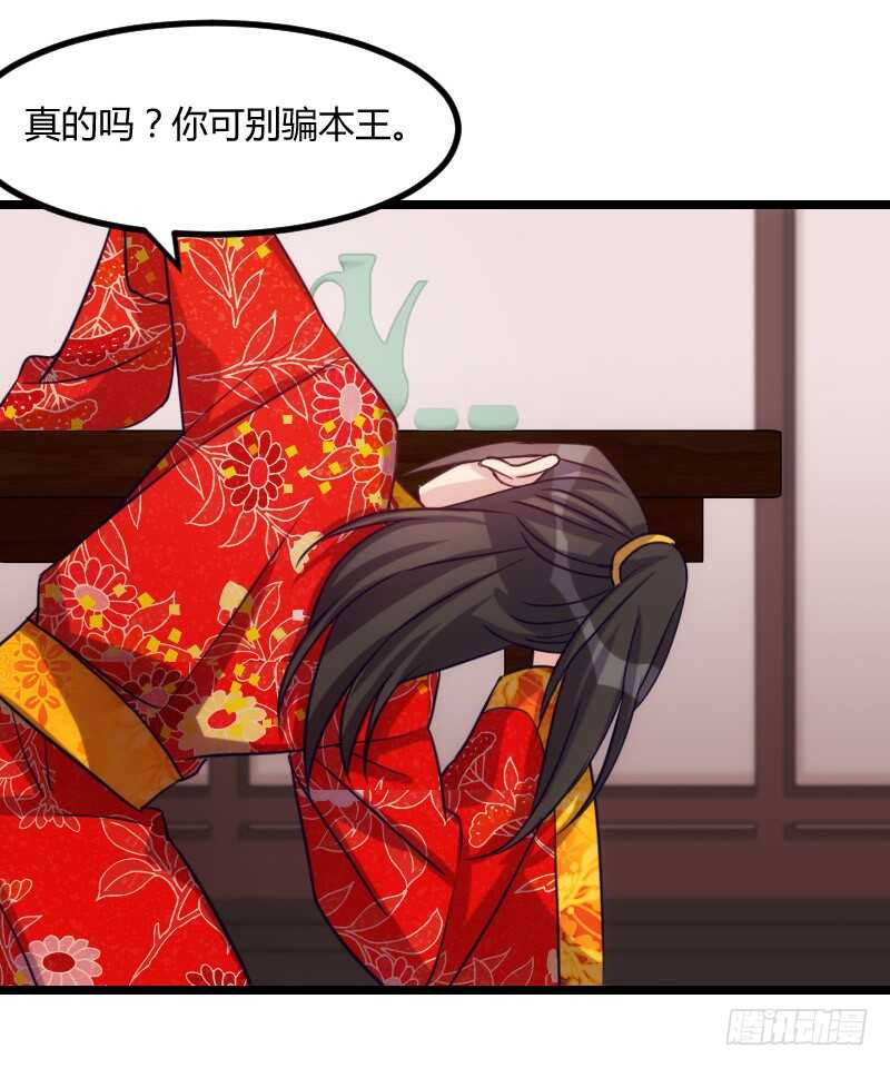 新婚之夜（上）-第45话
