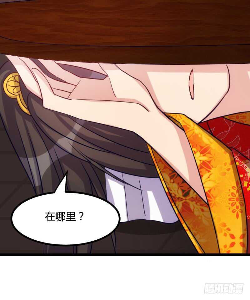 新婚之夜（上）-第45话