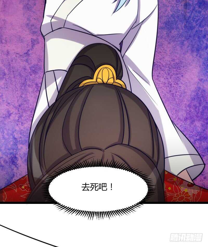 新婚之夜（上）-第45话