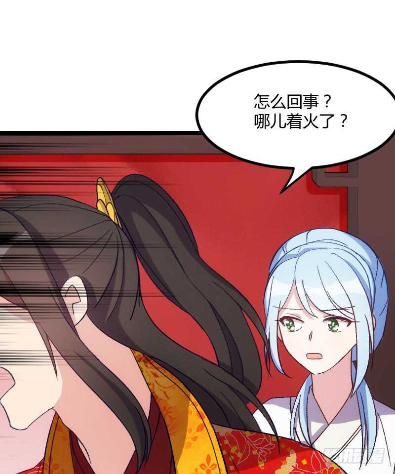 新婚之夜（上）-第45话