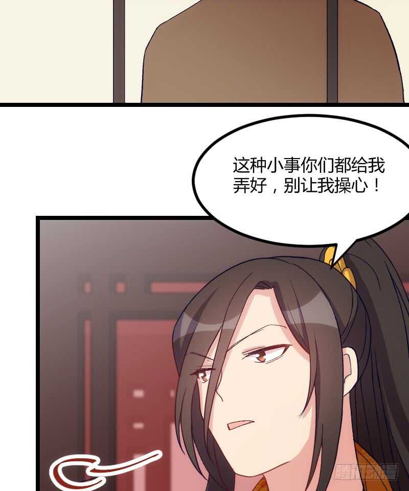 新婚之夜（上）-第45话