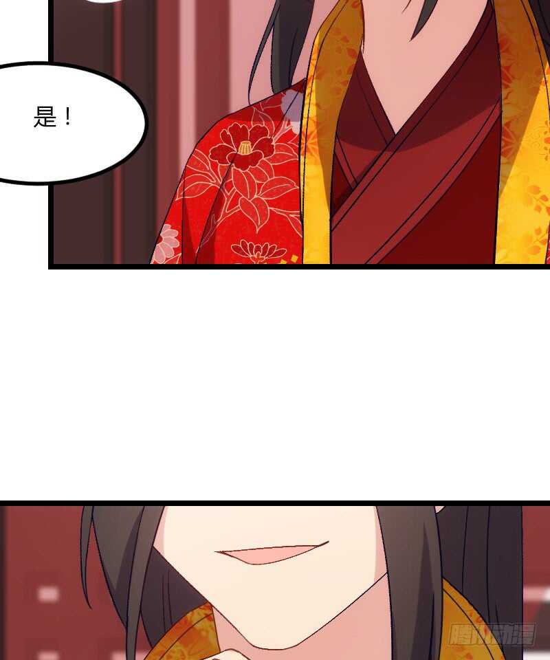 新婚之夜（上）-第45话