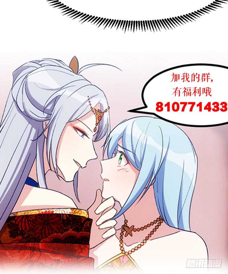 新婚之夜（上）-第45话