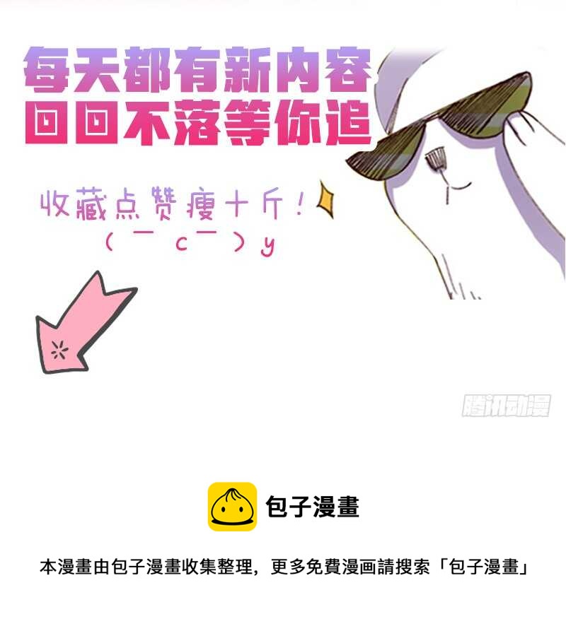 新婚之夜（上）-第45话