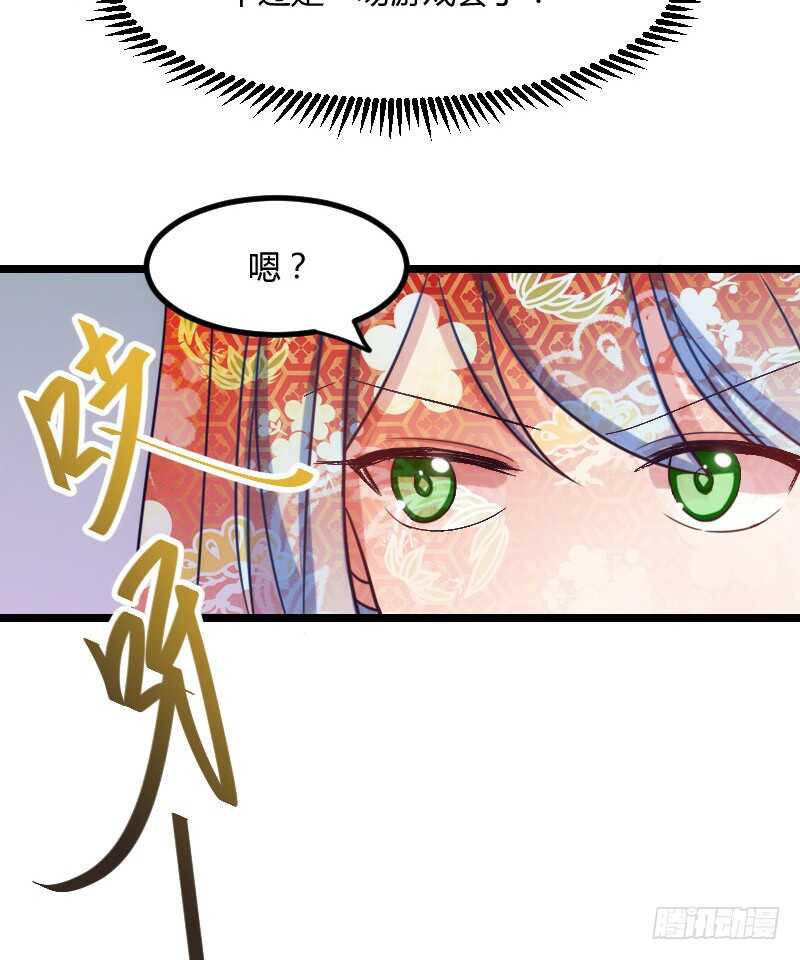 新婚之夜（上）-第45话
