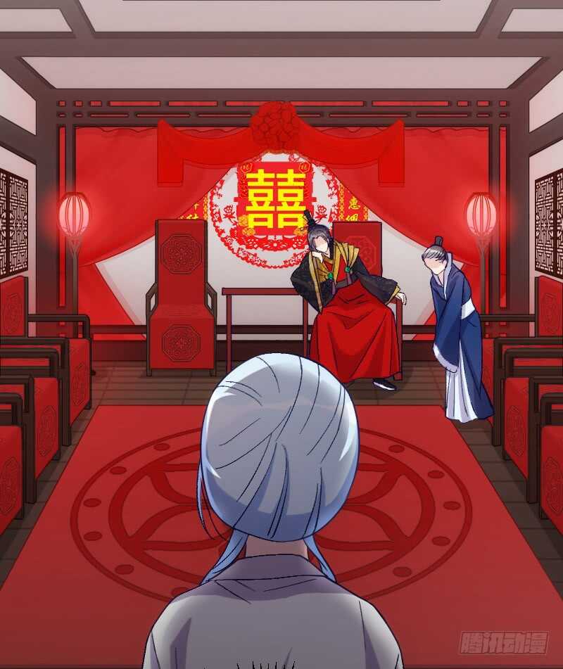 你才是bug（上）-第47话