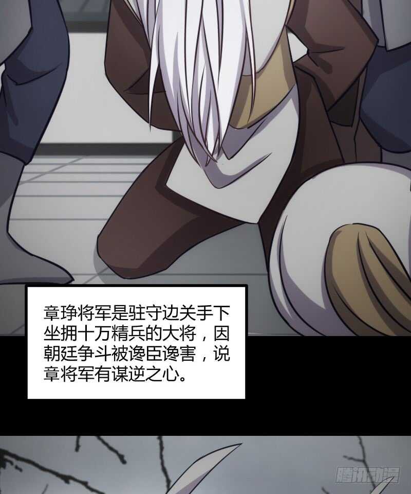 我们拜堂吧（上）-第49话