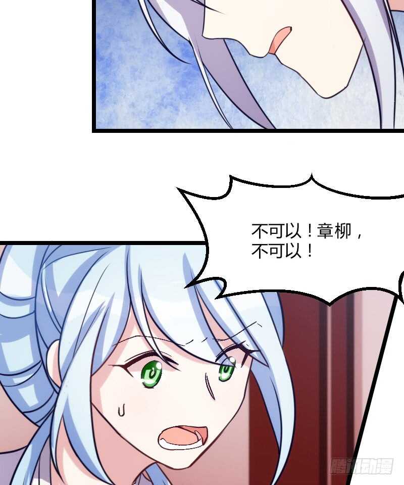 我们拜堂吧（上）-第49话