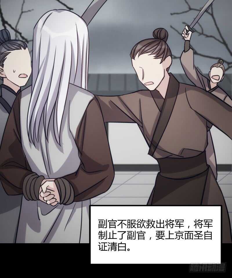 我们拜堂吧（上）-第49话