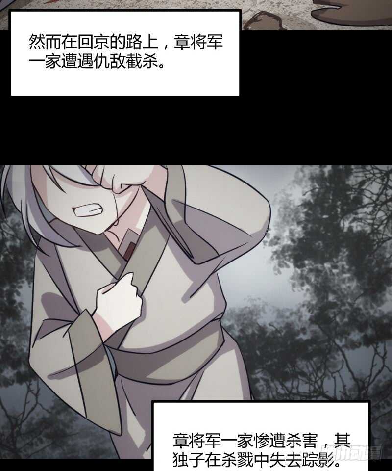 我们拜堂吧（上）-第49话
