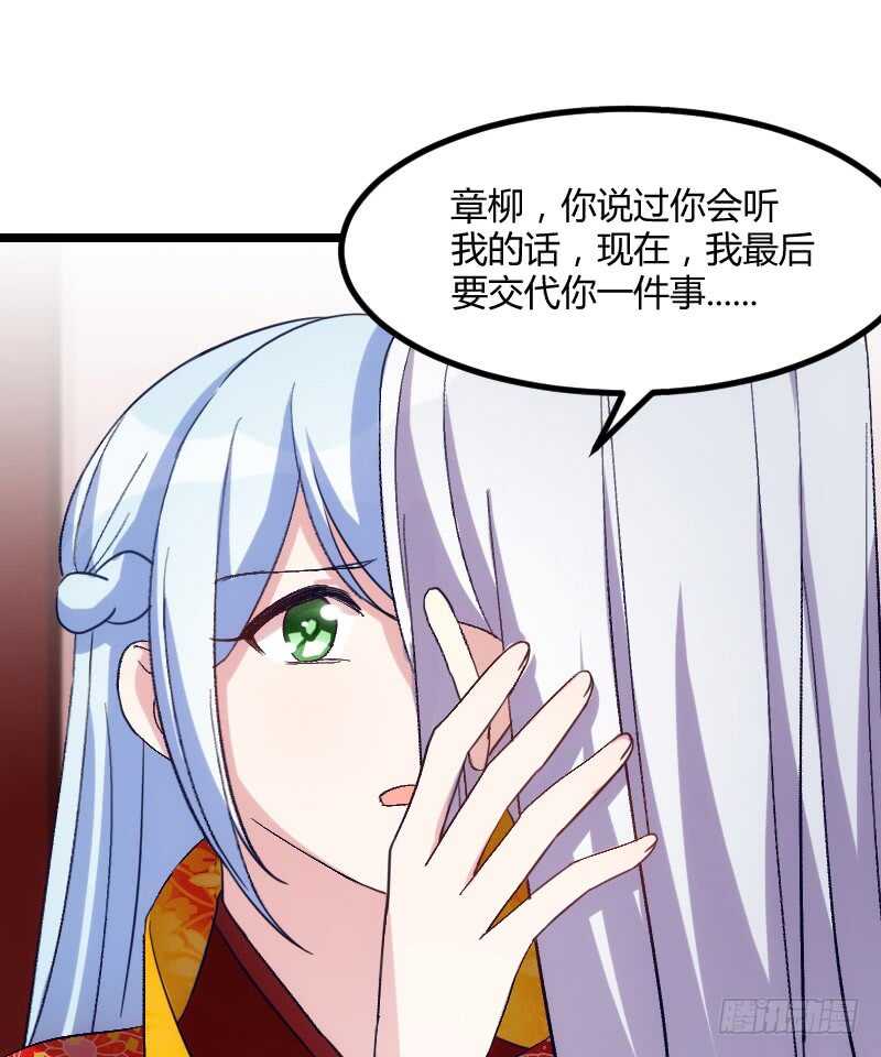 你是最大的幸福（上）-第51话