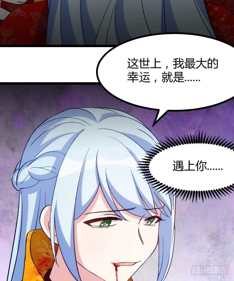 你是最大的幸福（上）-第51话