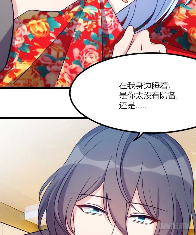 手下留情，自己貂！（上）-第61话