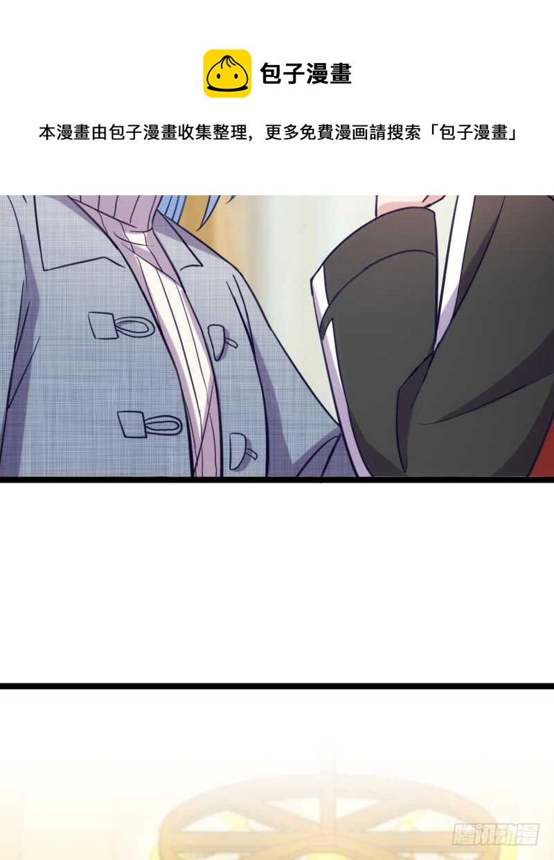 新技能，可以吃吗？（上）-第63话
