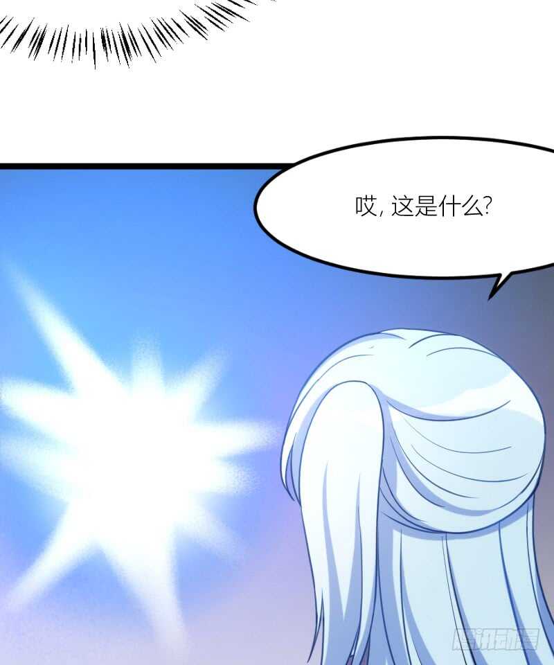 新技能，可以吃吗？（上）-第63话