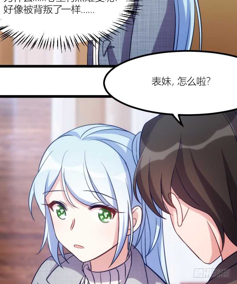 别留我一个人（上）-第65话