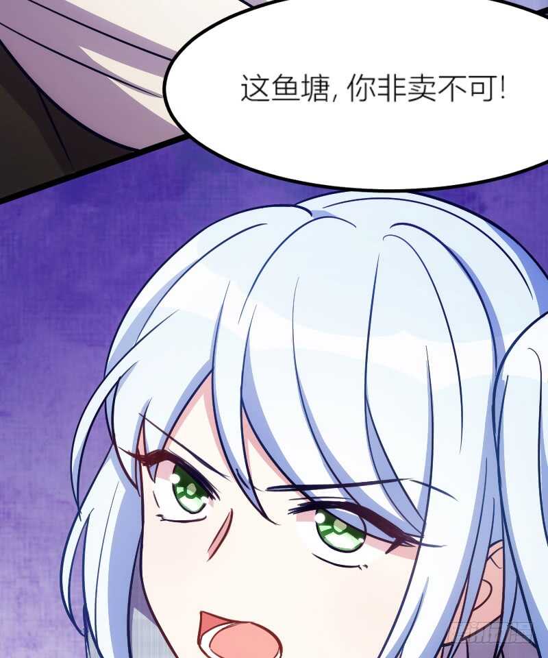 沟通的姿势太羞耻了！（上）-第67话